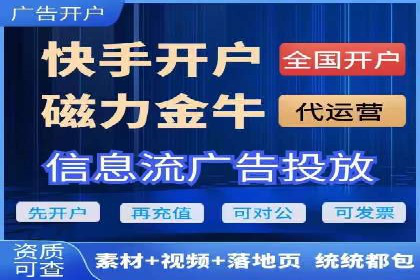 信息流广告投放案例分析：效果惊人
